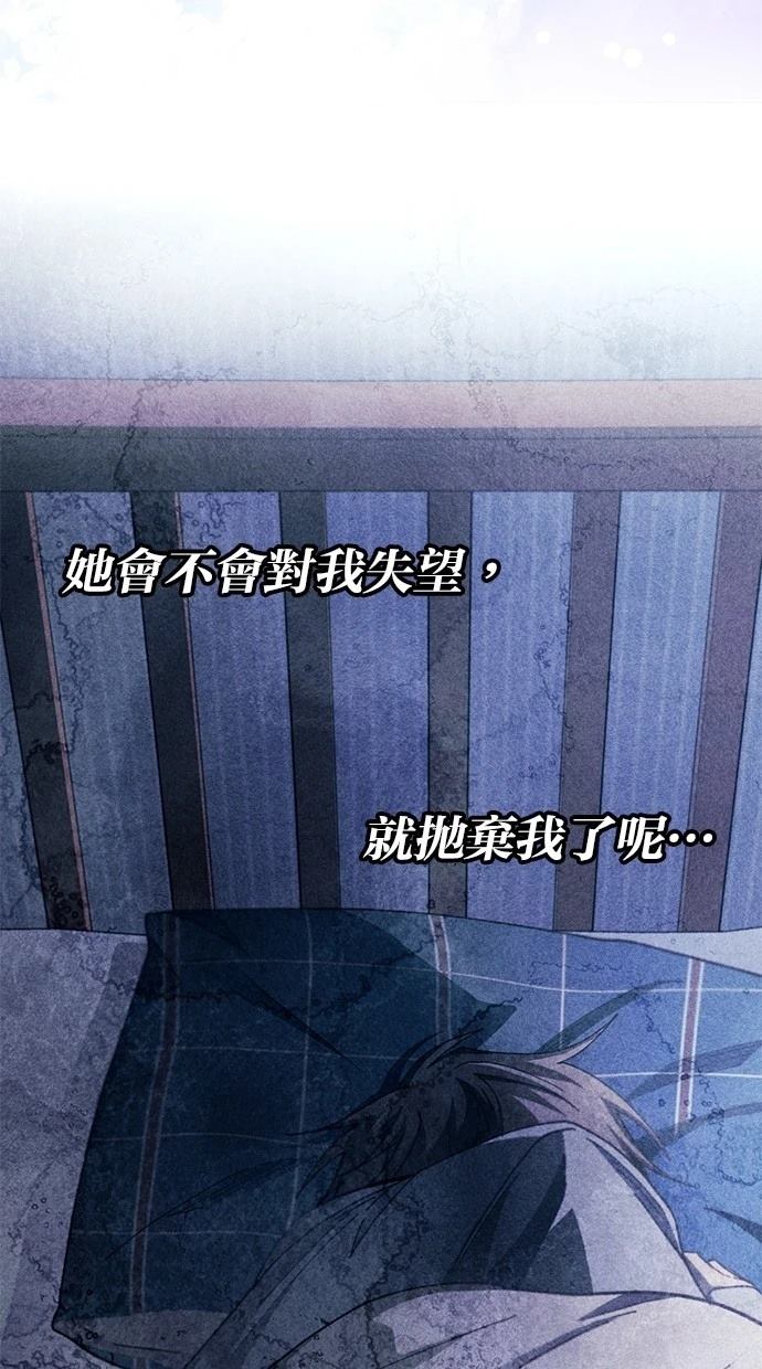 第166话21