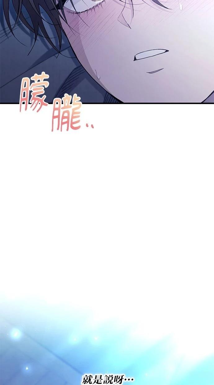 第165话61