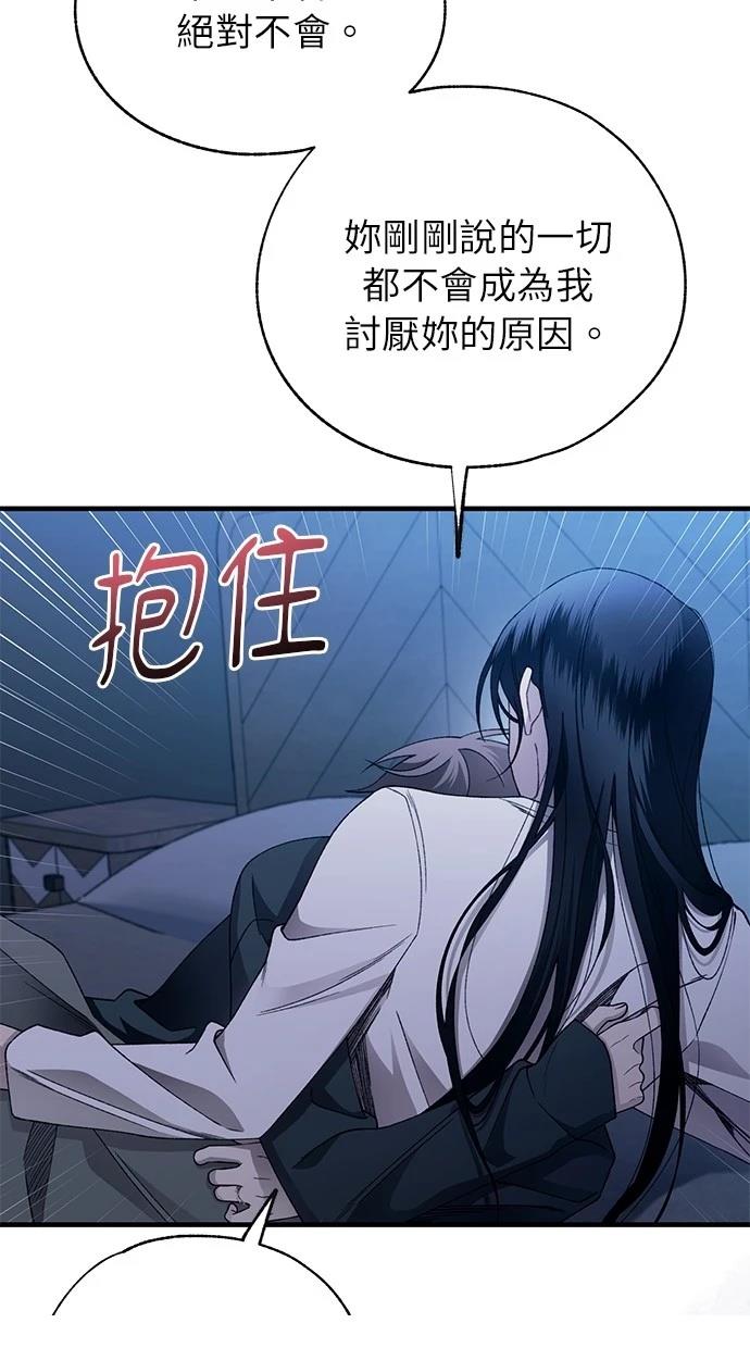 第166话90