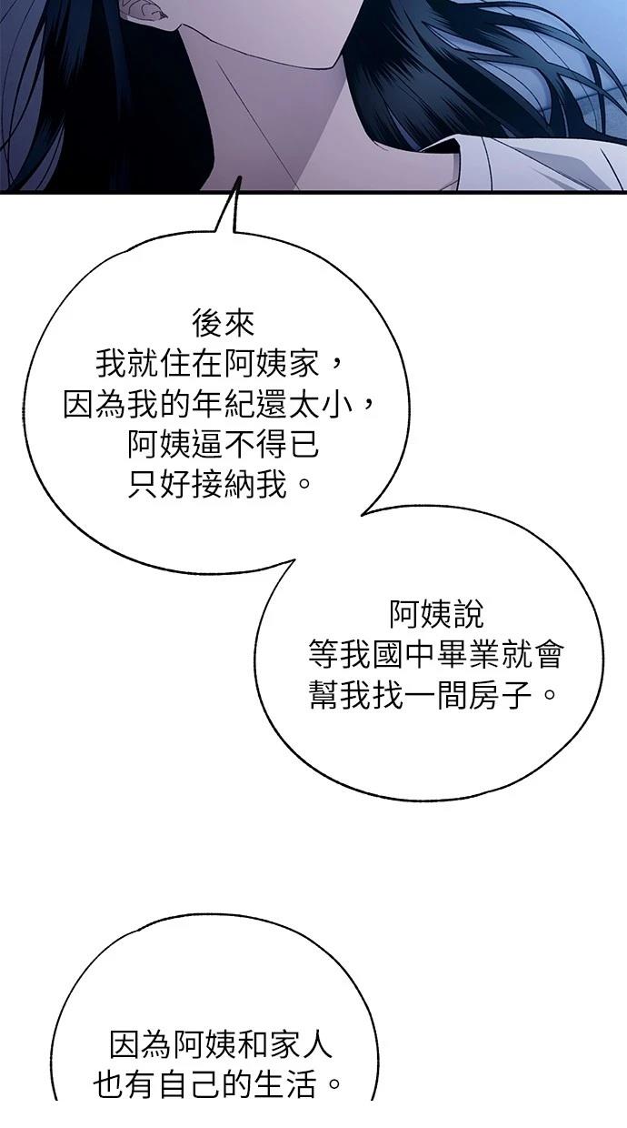 第166话42