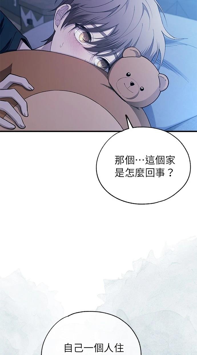 第166话36