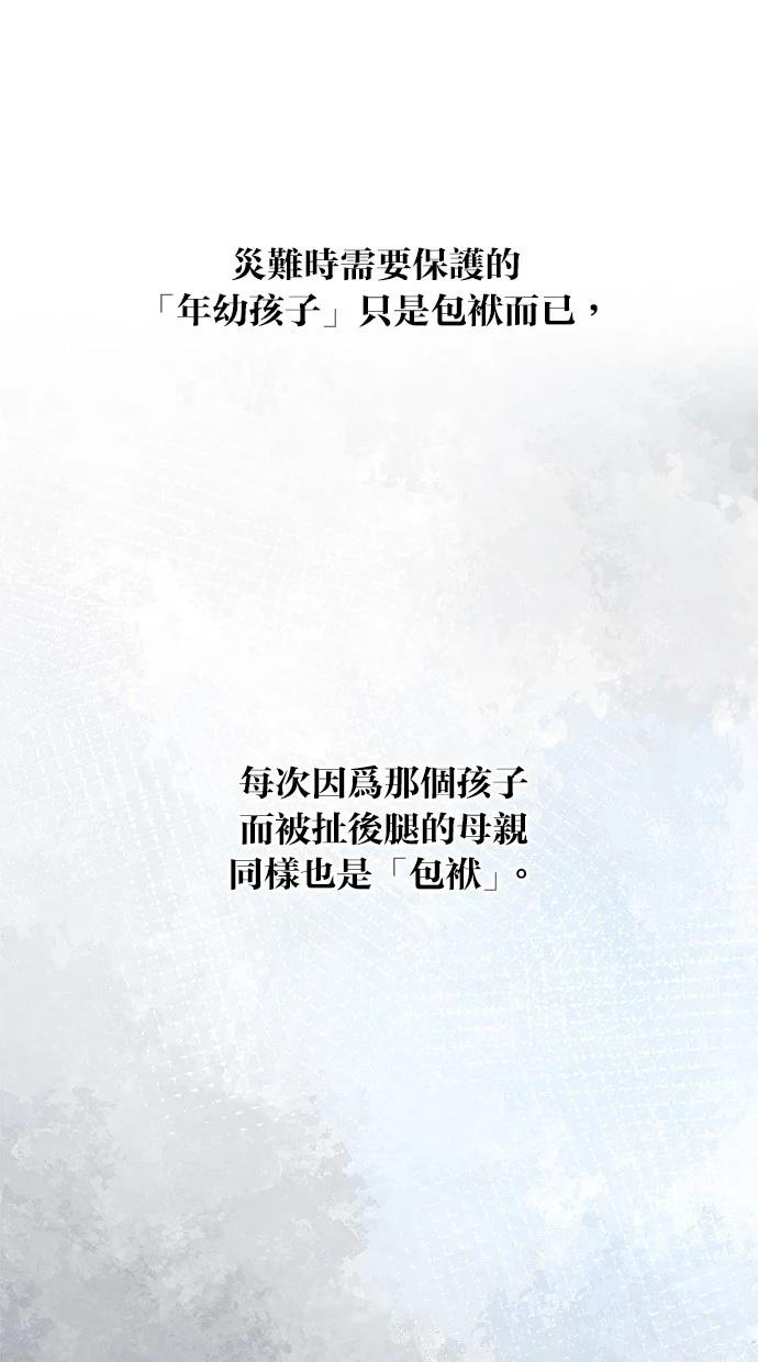 第164话77