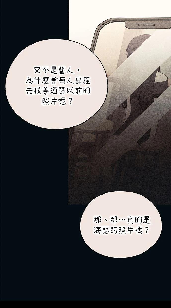 第165话14