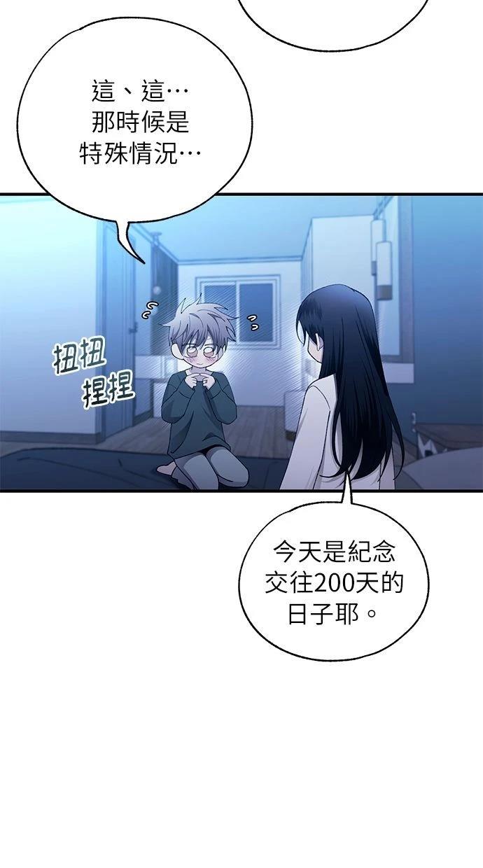 第165话43