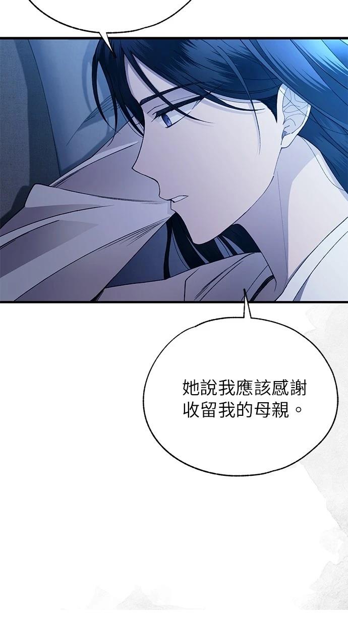 第166话64