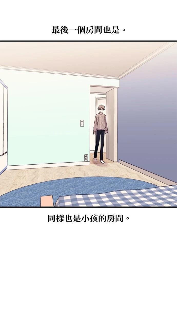 第164话24