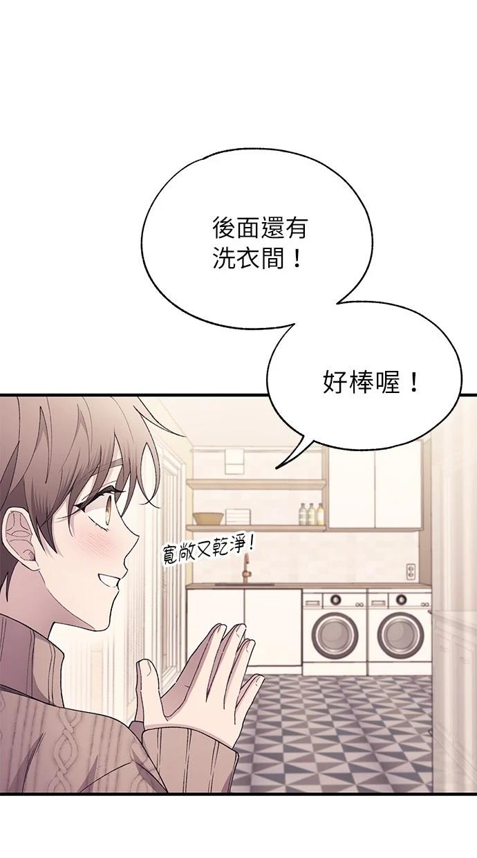 第164话15