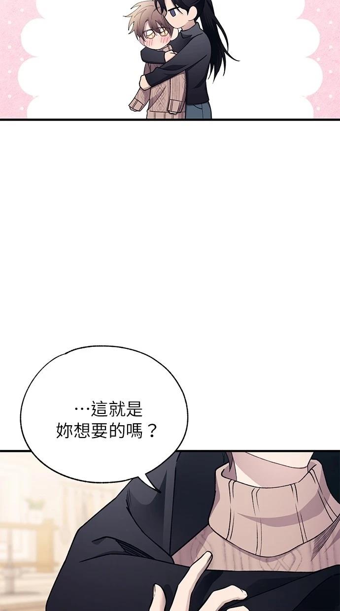 第164话6