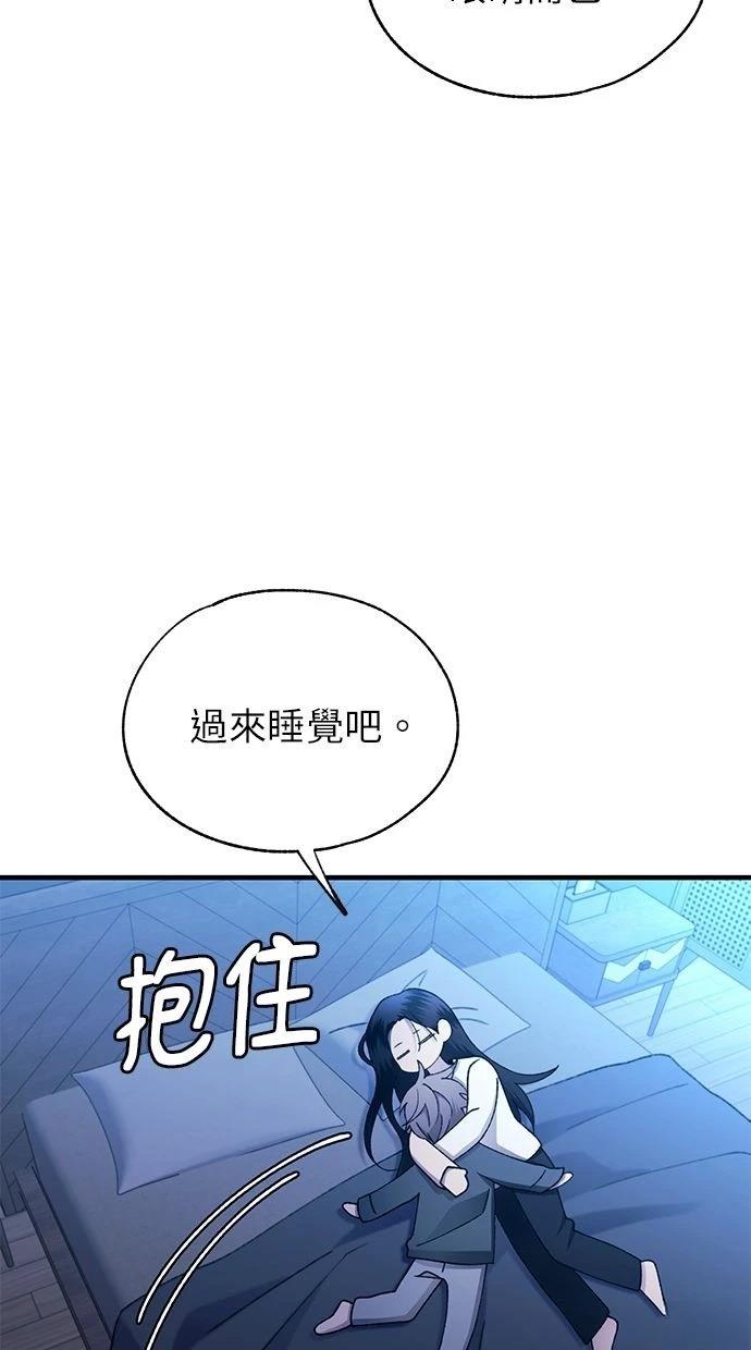 第165话38
