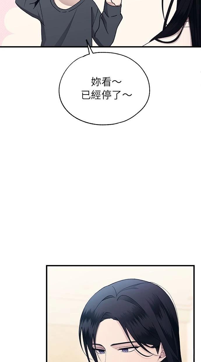 第165话77