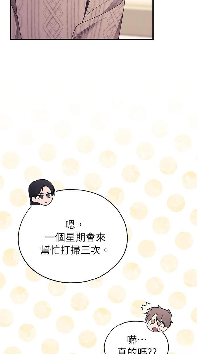 第165话3