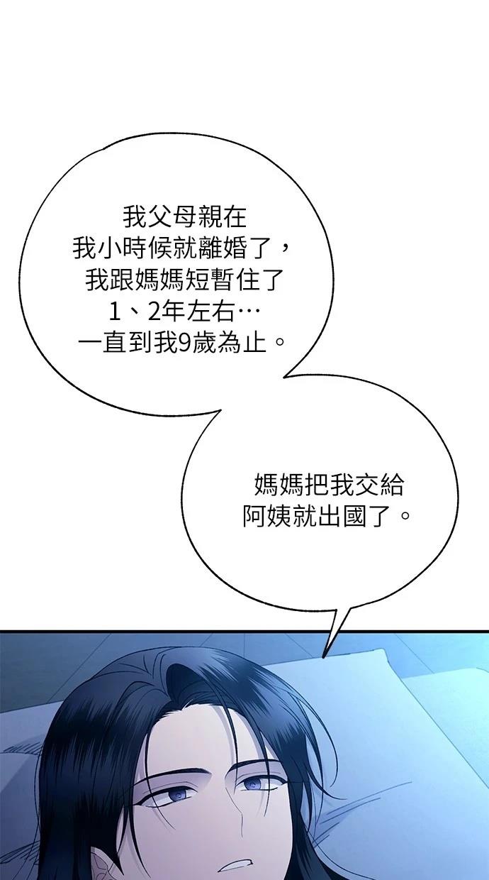 第166话41