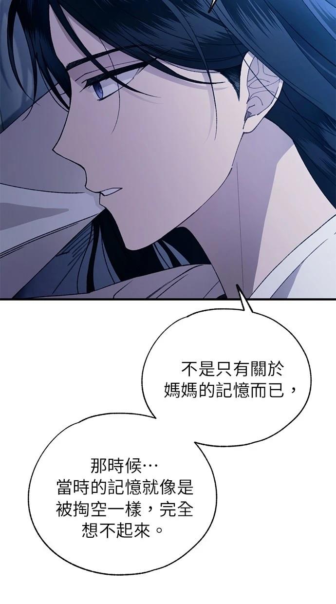 第166话77