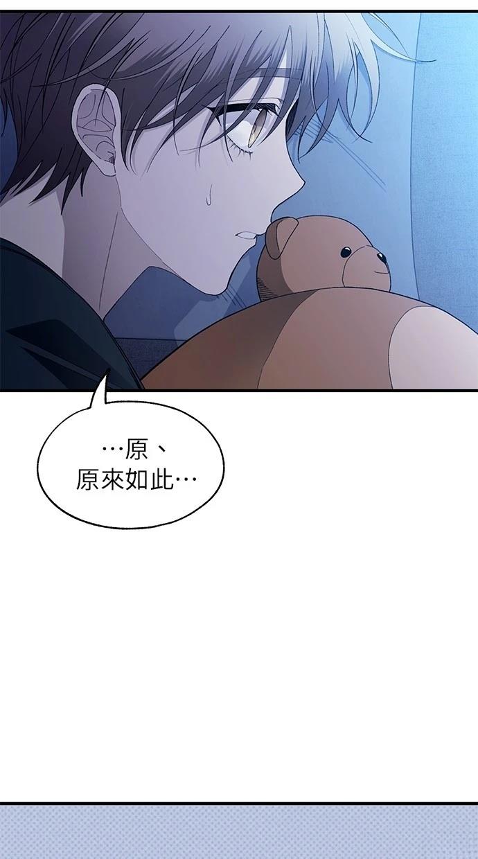 第166话47
