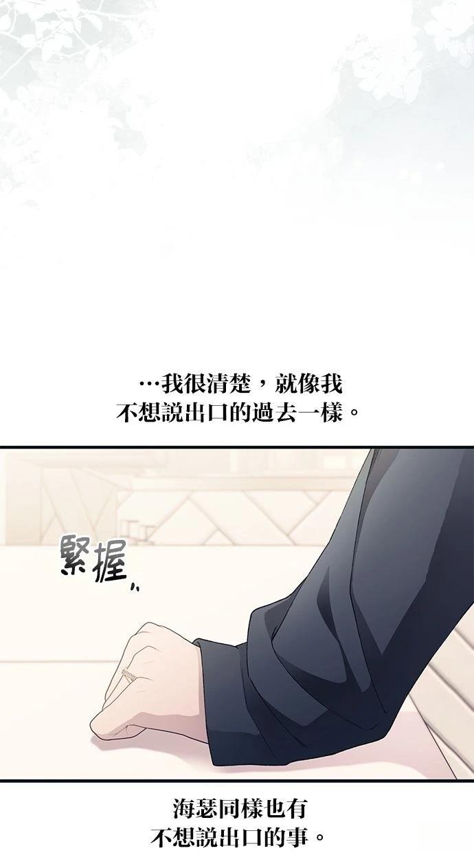 第165话19