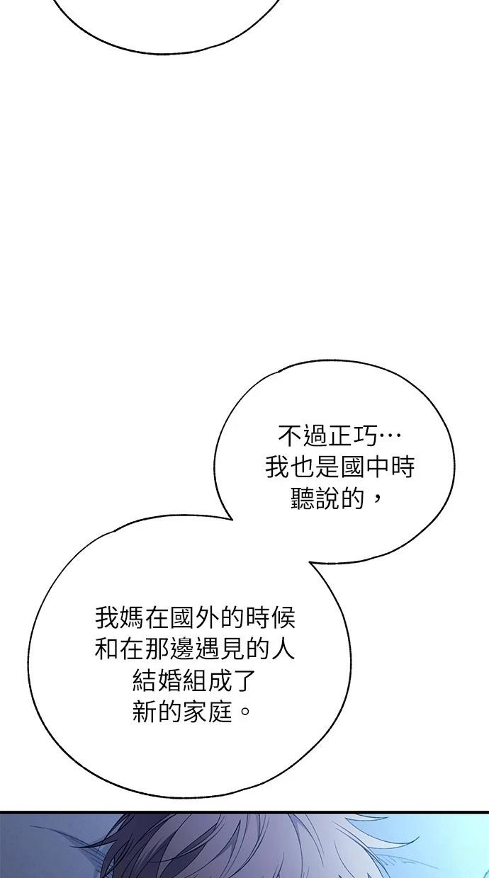 第166话43