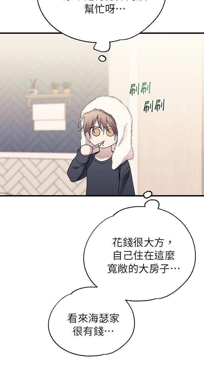 第165话6