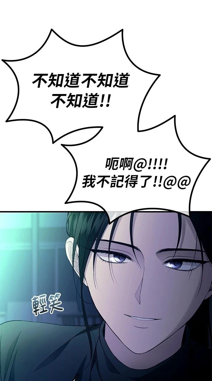 第164话45