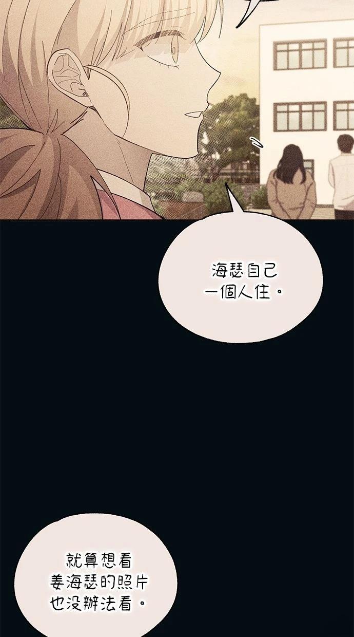 第165话12