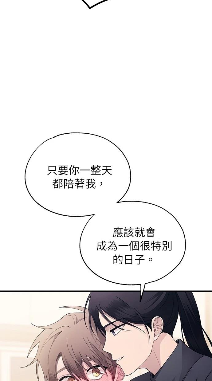 第164话4