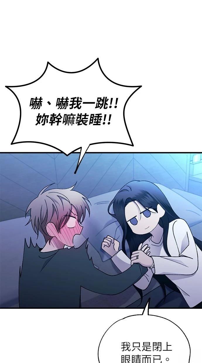 第165话37