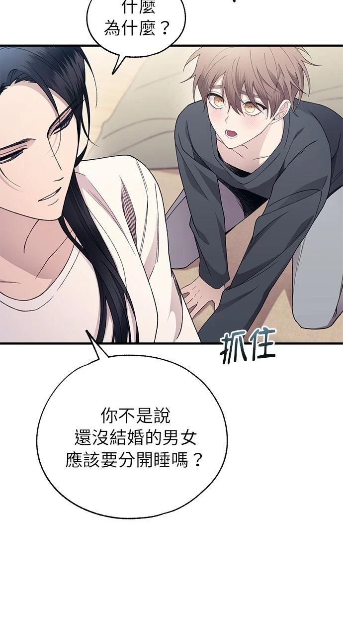 第165话80