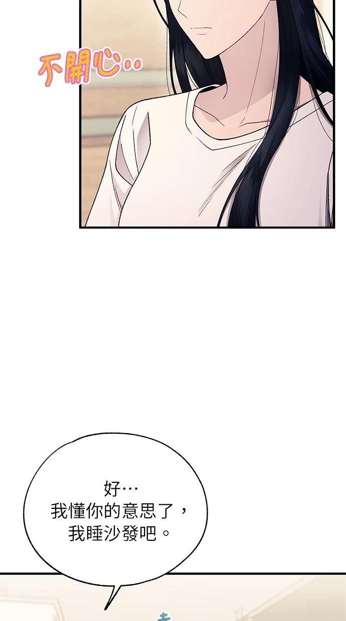第165话78