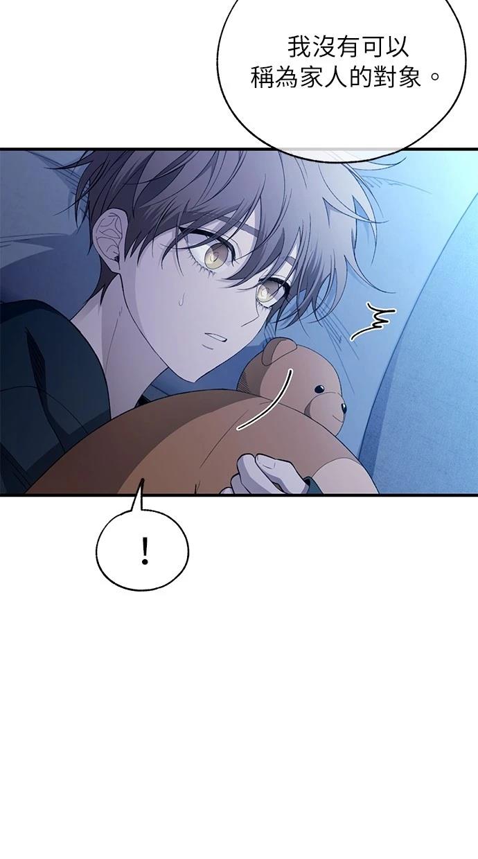 第166话55