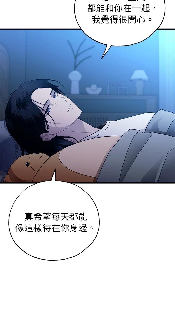 第166话3
