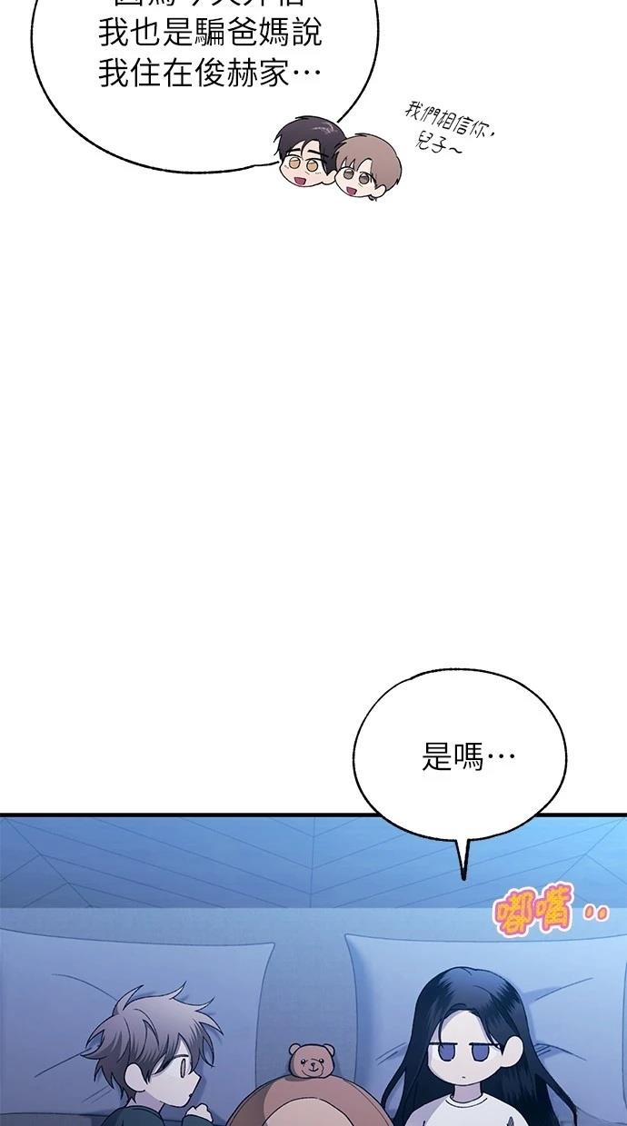 第166话7