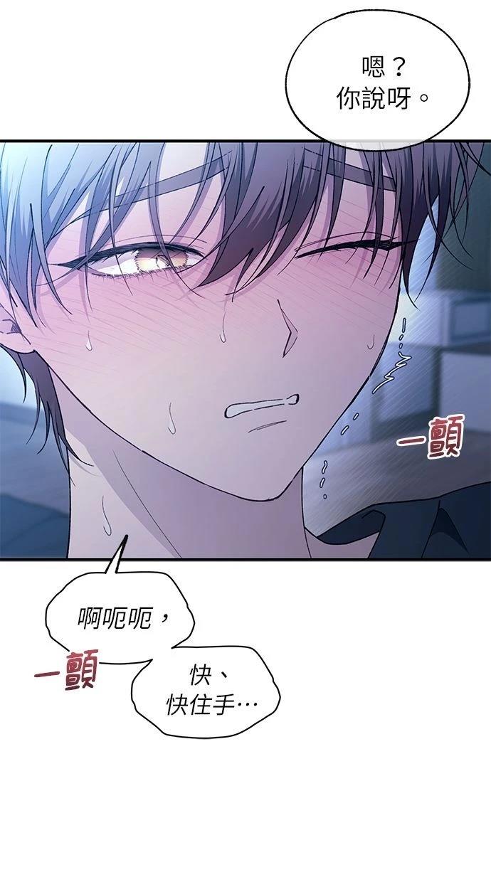 第165话49