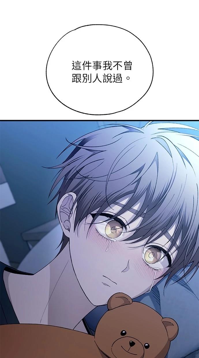 第166话86