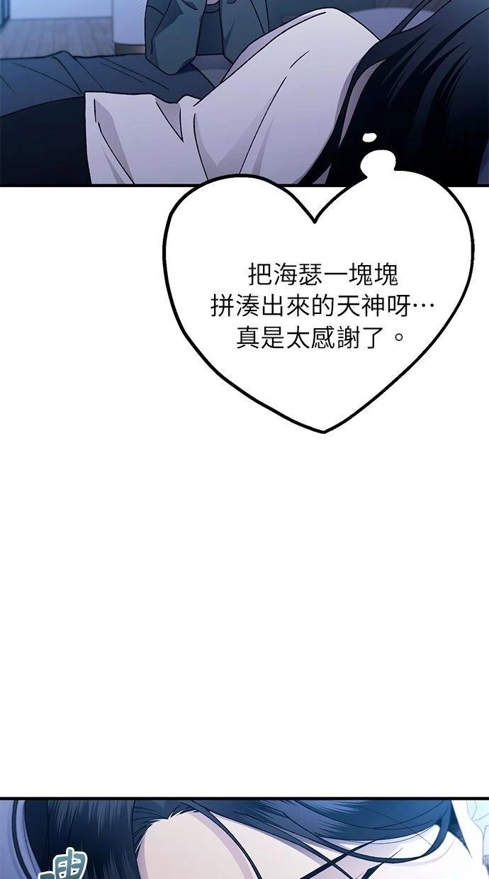 第165话34