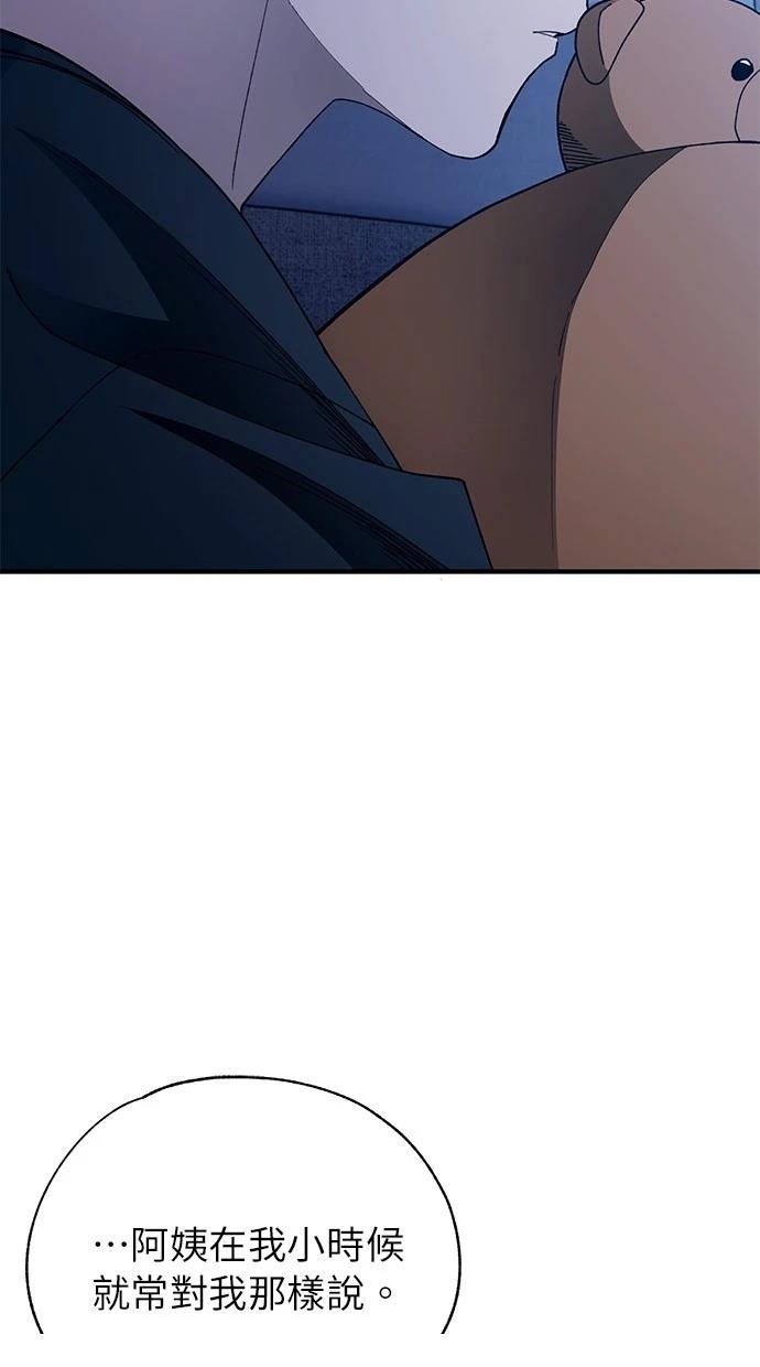 第166话63
