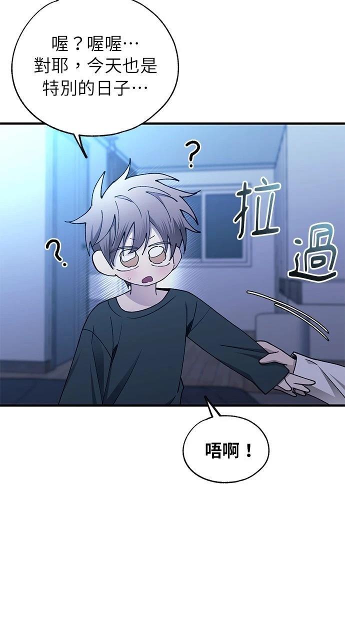 第165话44