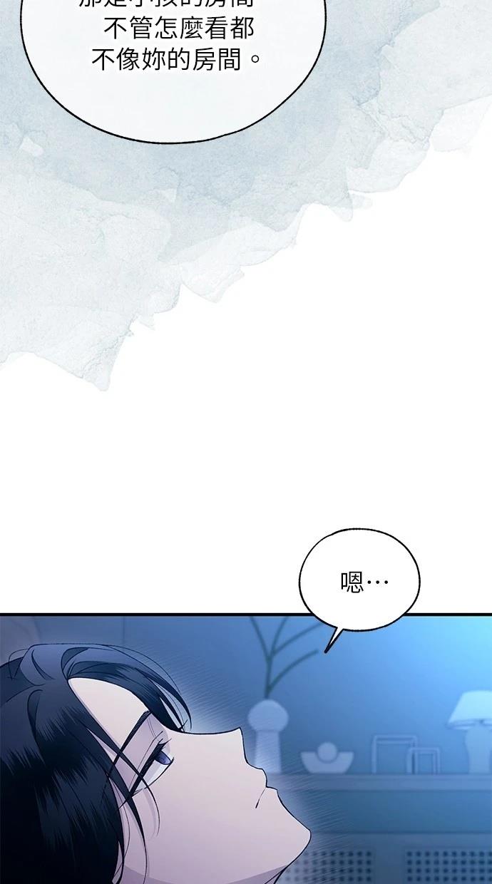 第166话38