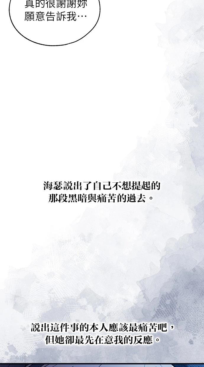 第166话91