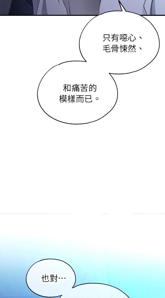 第166话82