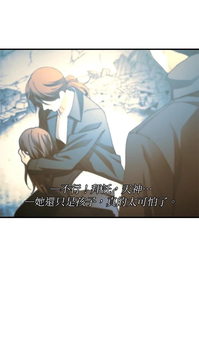 第164话59