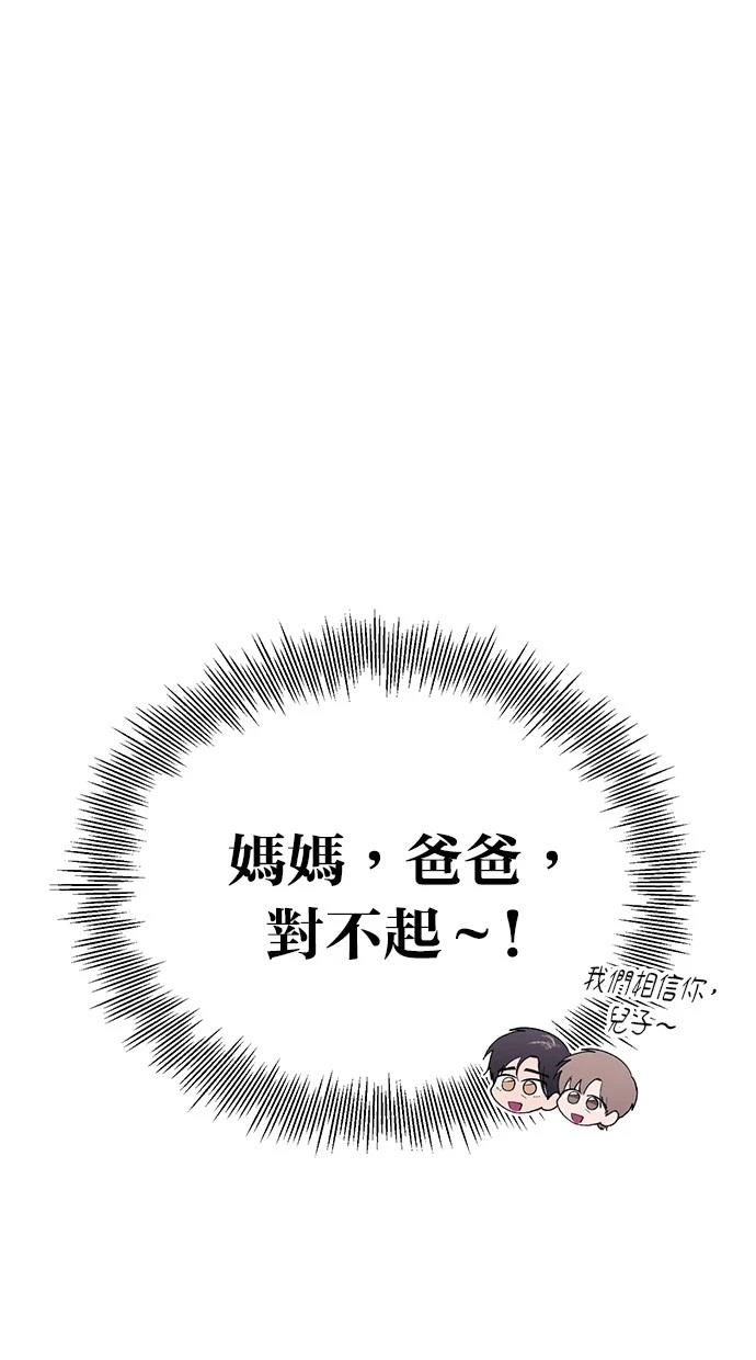 第164话9