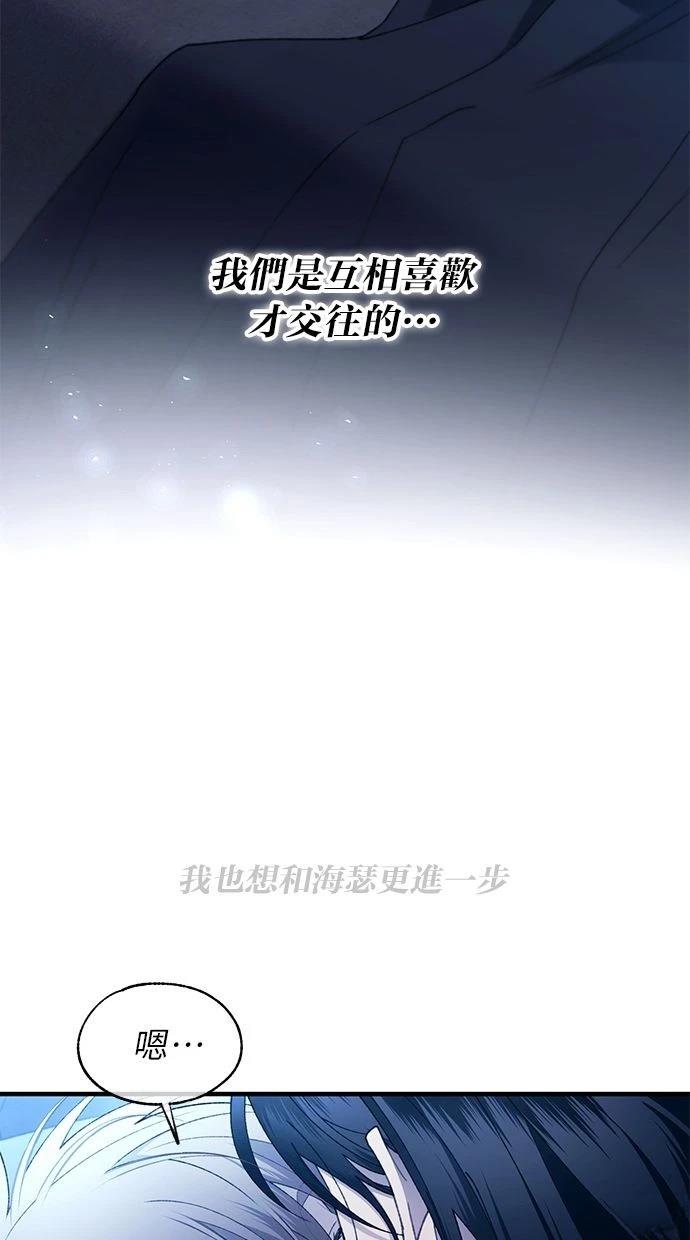 第165话63