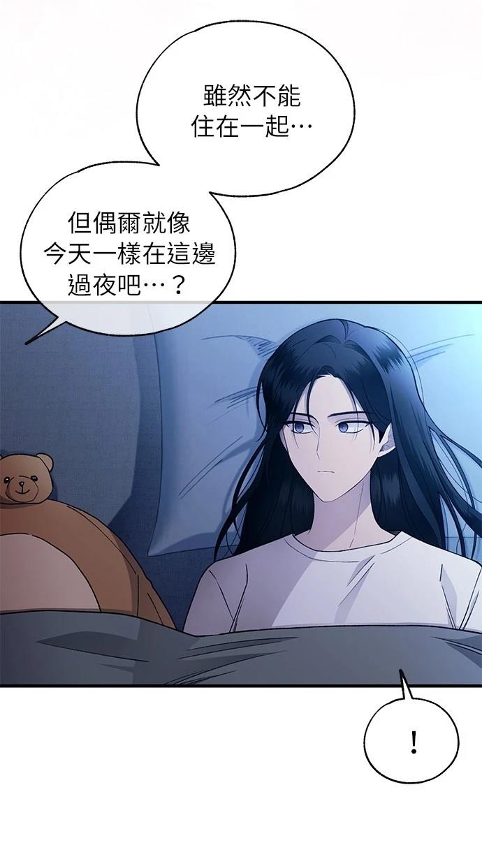 第166话27