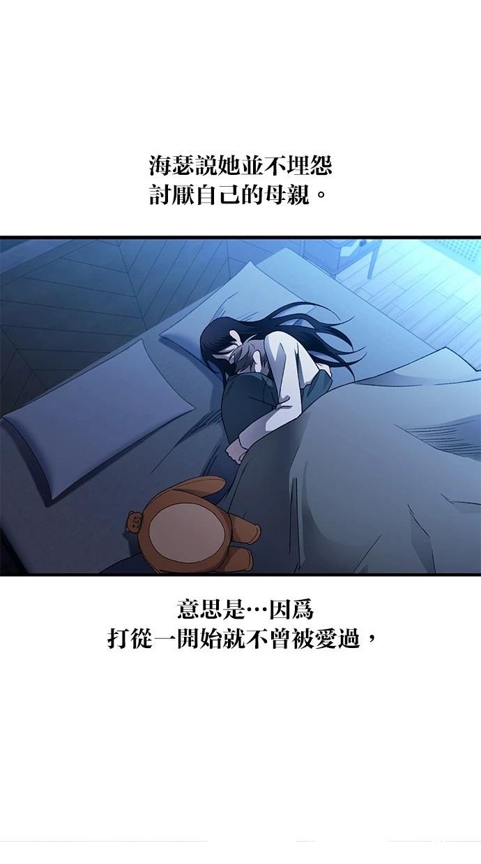 第166话94