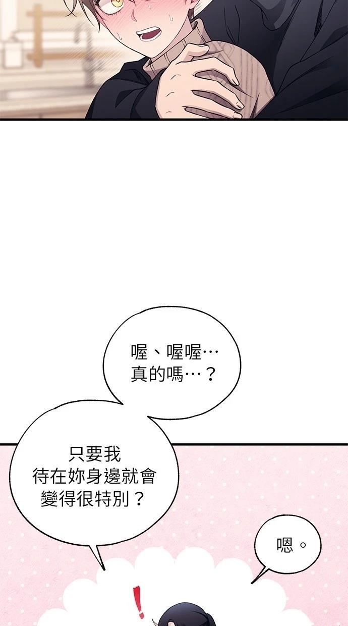 第164话5