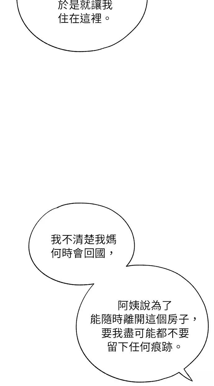 第166话46