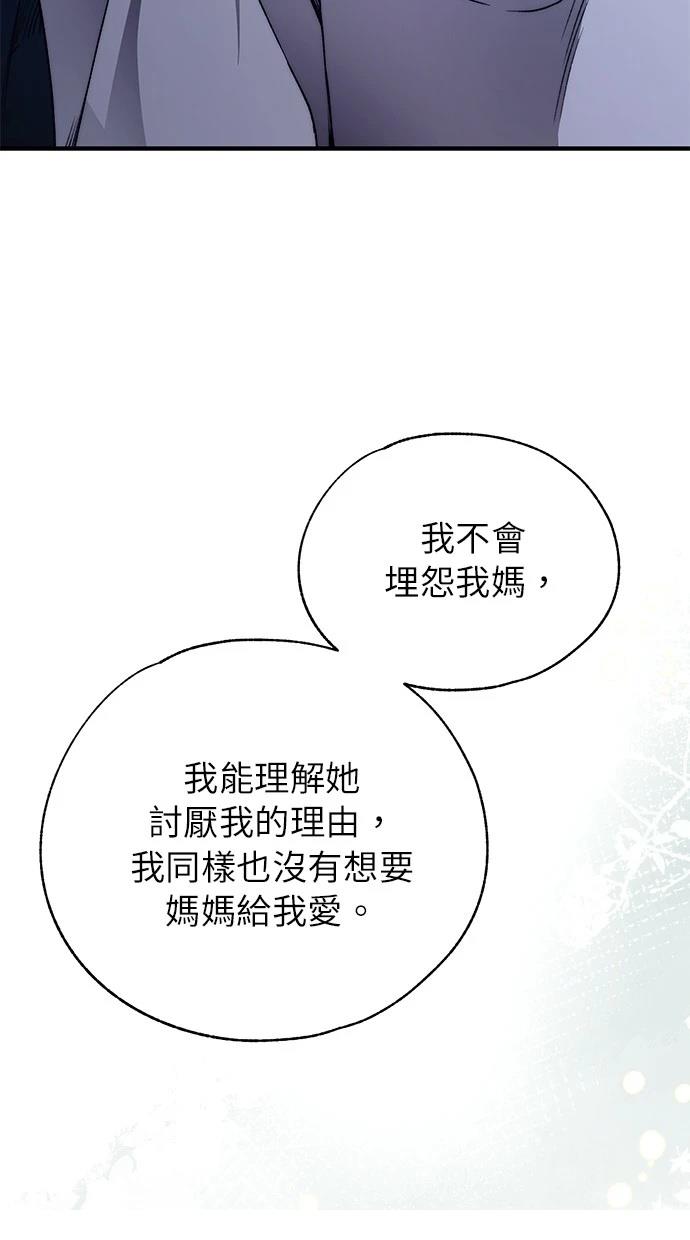 第166话84