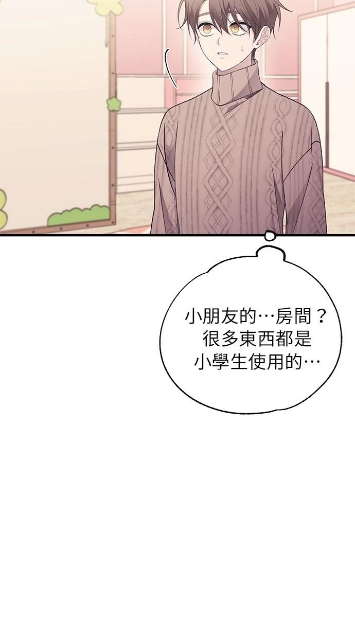 第164话23