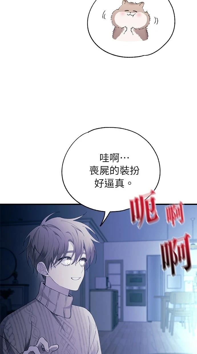 第164话35