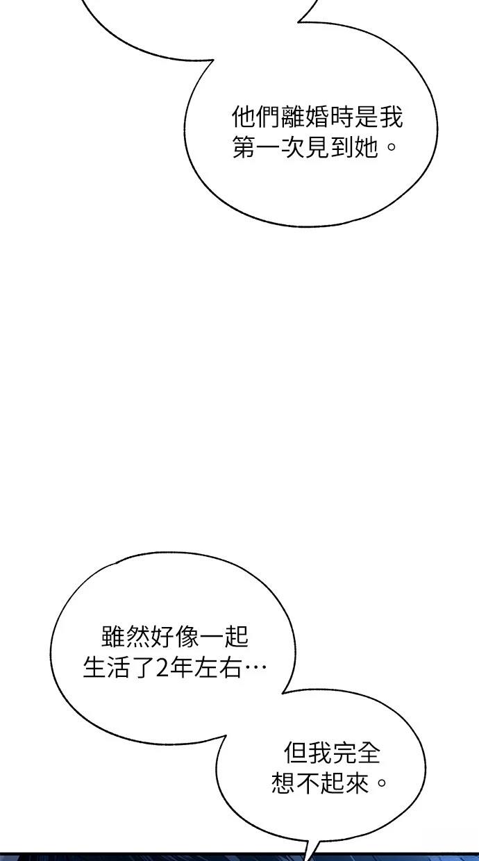 第166话76
