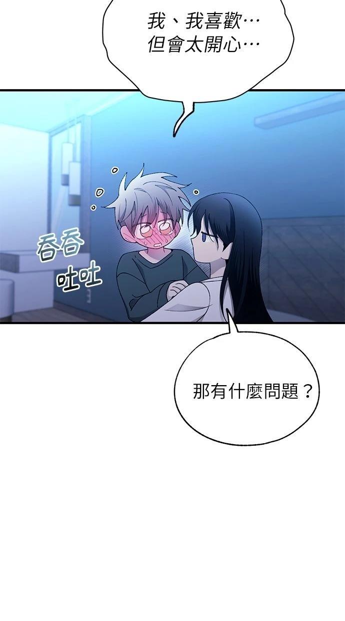 第165话53
